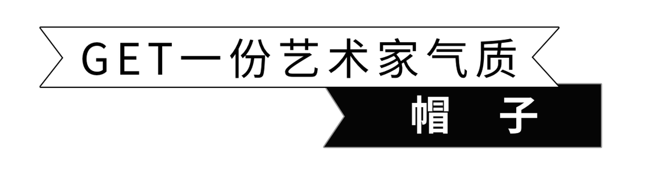 穿这样去看展，感觉进了片场！