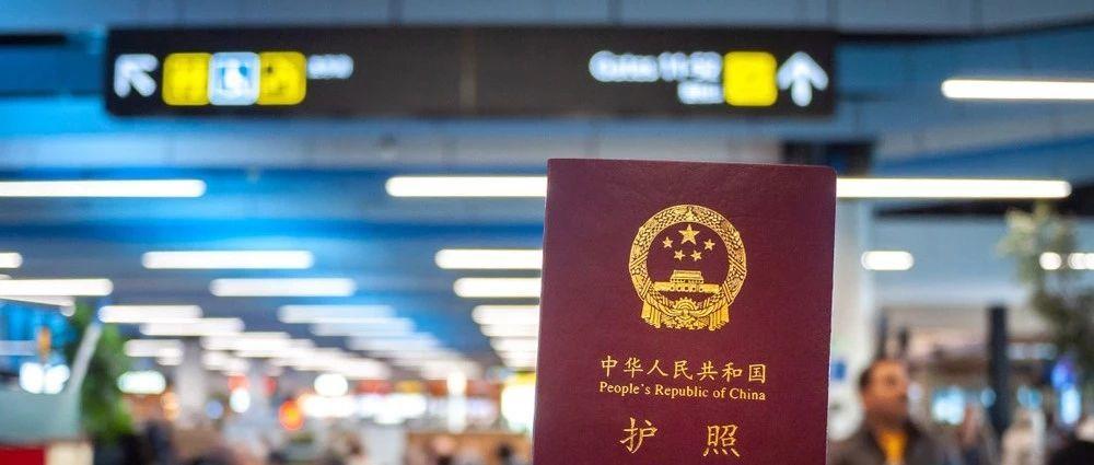 2019年中国护照免签国家大盘点！71个国家拎包就走