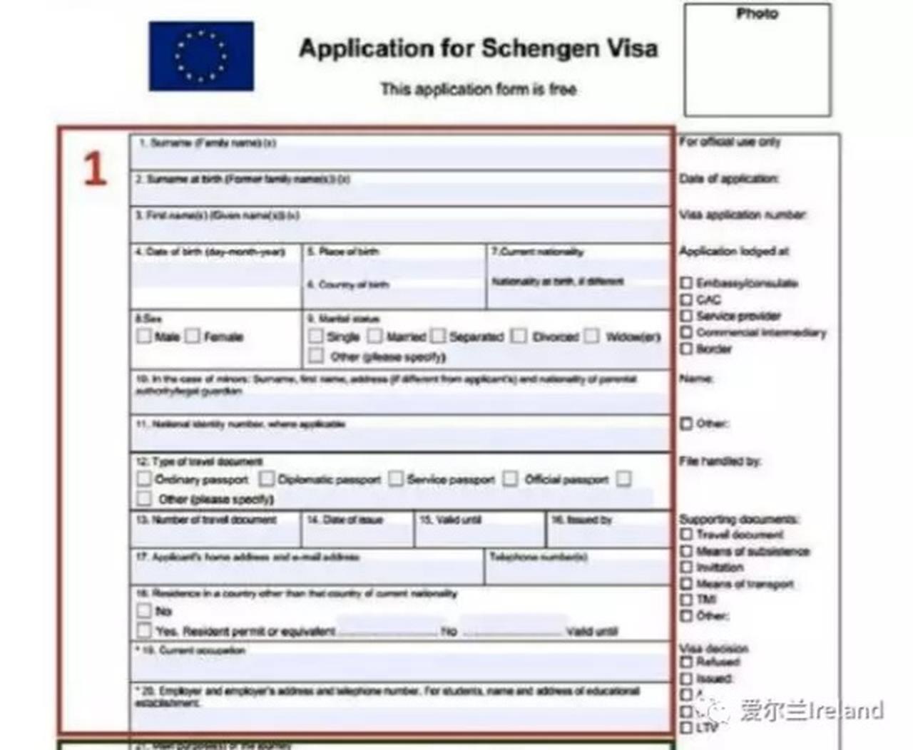 收藏！如何在非申根国爱尔兰申请「申根签证」呢？