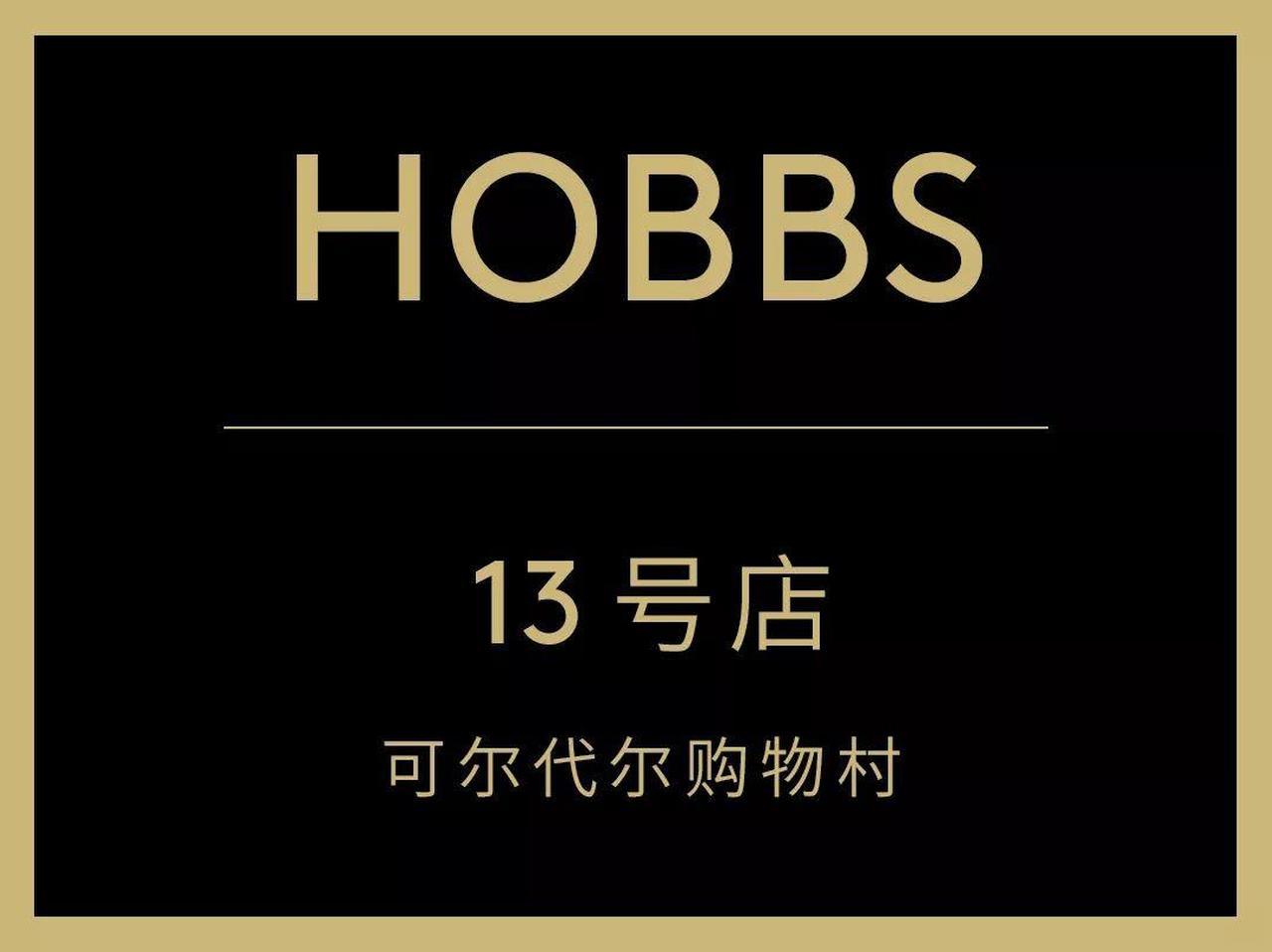 速知！爱尔兰首次“魔幻灯展” & HOBBS新店入驻 尽在可尔代尔购物村