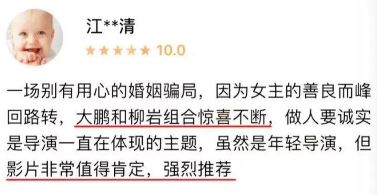 这部电影又要炸！曾打造《我不是药神》，“坏猴子”携手煎饼侠大鹏憋大招了！