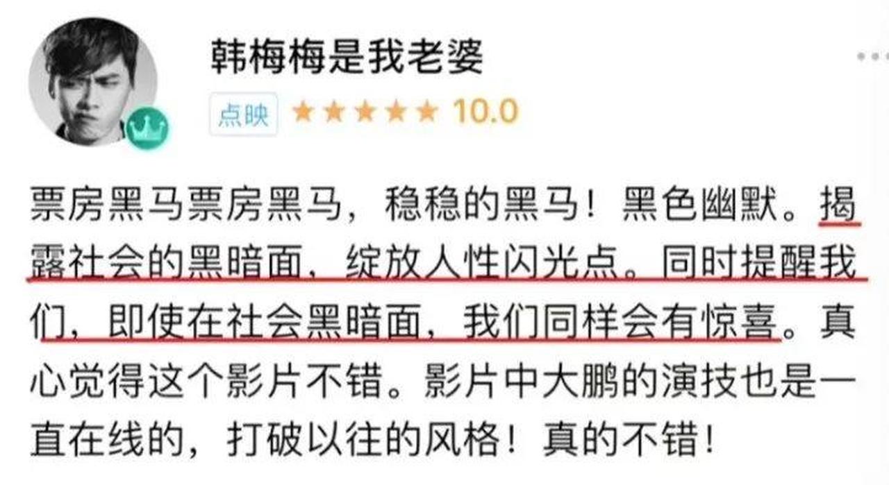 这部电影又要炸！曾打造《我不是药神》，“坏猴子”携手煎饼侠大鹏憋大招了！