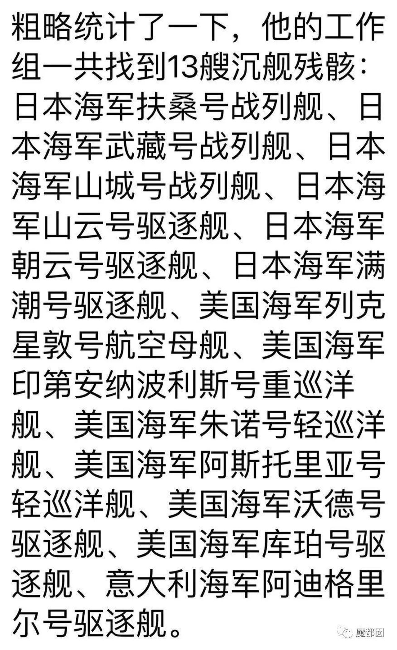 微软创始人逝世，让人瞠目结舌又落泪的彪悍而伟大的人生！