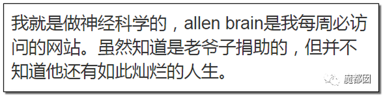 微软创始人逝世，让人瞠目结舌又落泪的彪悍而伟大的人生！