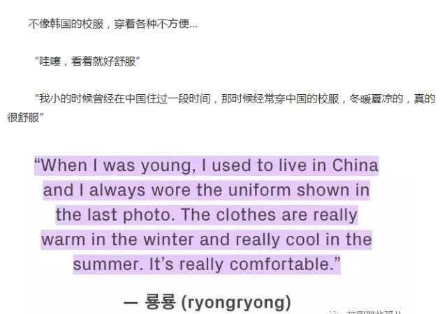 世界各地校服大盘点,看完你还会嫌弃我们的校服么? 世界各地校服大盘点,看完你还会嫌弃我们的校服么?