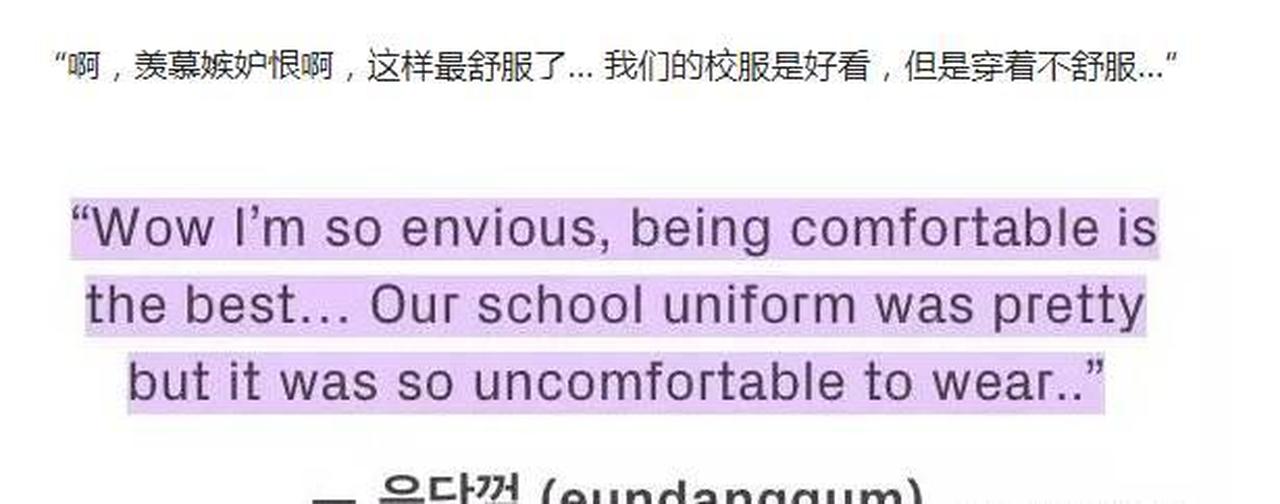 世界各地校服大盘点，看完你还会嫌弃我们的校服么？