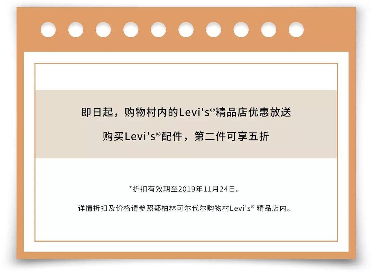 黑5已就绪，最低至3折。享国际大牌，赏首次灯展，你来吗？