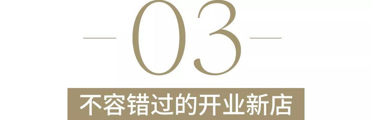 黑5已就绪，最低至3折。享国际大牌，赏首次灯展，你来吗？