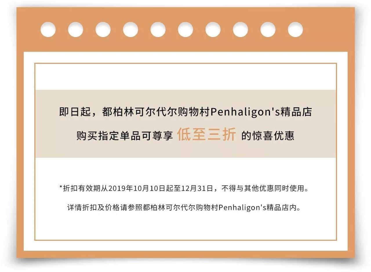 黑5已就绪，最低至3折。享国际大牌，赏首次灯展，你来吗？