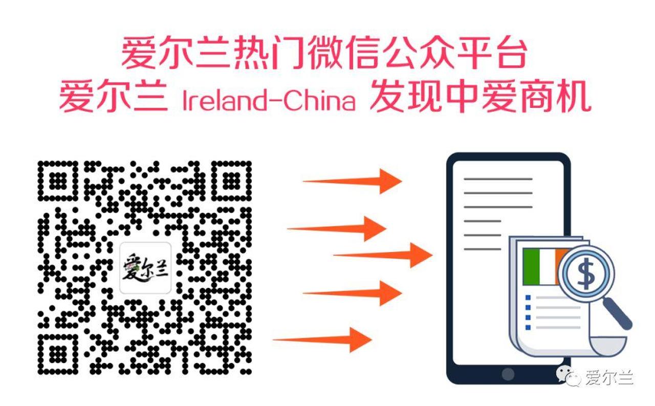 爱尔兰今日新增确诊3例冠状病毒病例，全国病例数量达到24例