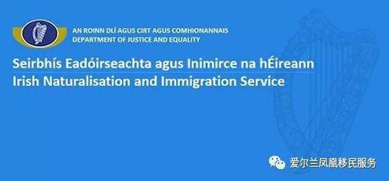 凤凰移民服务—移民局&国际保护办公室暂停服务直到5月20日