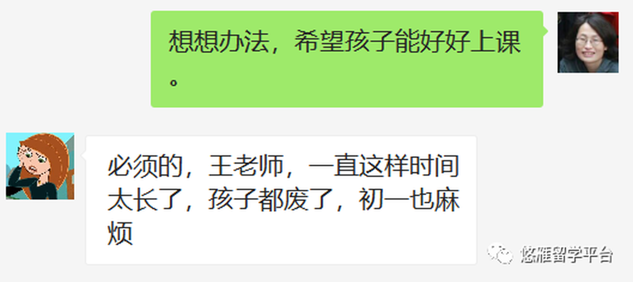 疫情期间，与同学的差距是这样拉开的！