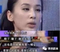 张含韵是爱尔兰？乘风破浪的姐姐们，都对应哪些欧洲国家？