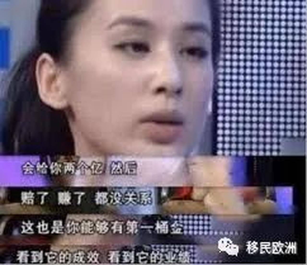 张含韵是爱尔兰？乘风破浪的姐姐们，都对应哪些欧洲国家？