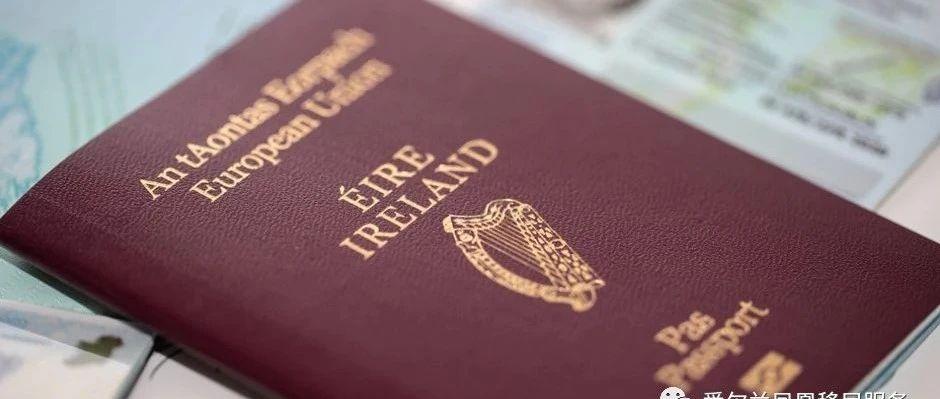 爱尔兰规划入籍之前的365天是否可以离境