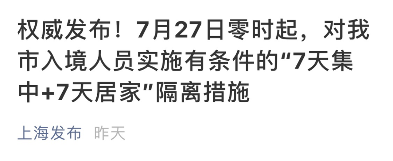 国内外航司8月国际航班计划出炉，爱尔兰回国暂时无需遵守“5天核酸检测”规定