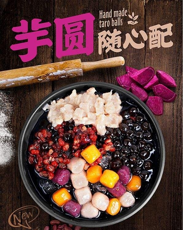 Yumyum Timi 轻食&甜品 遇见两种美好