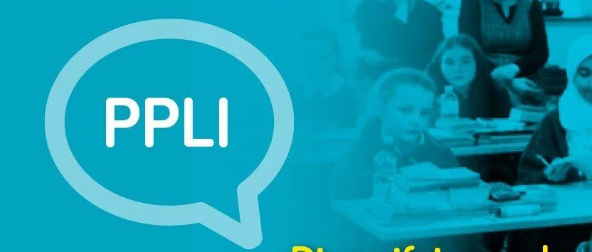 【完整版】PPLI 爱尔兰中文高考信息交流会——要点内容汇总
