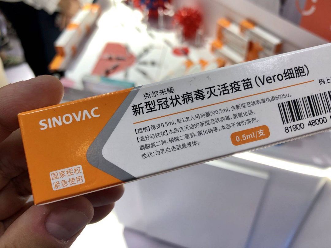 欧洲药品管理局开始审查中国的科兴生物新冠疫苗