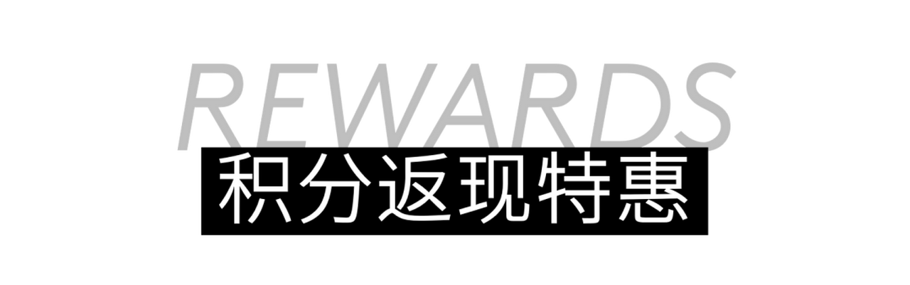 乐享购物村 | 这些美食你尝过了吗？