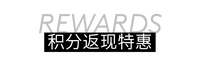 绚丽夏日，购物村非凡折扣季