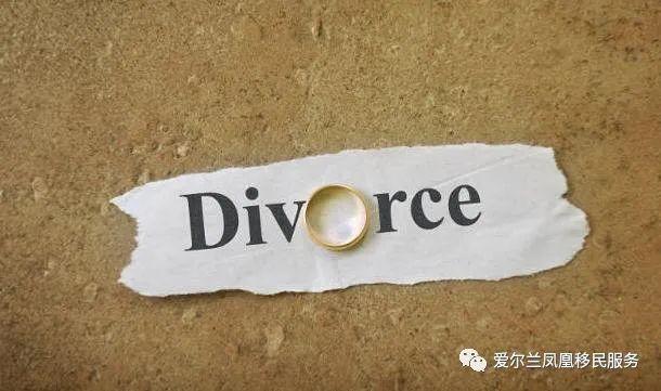 在爱尔兰如何办理离婚？