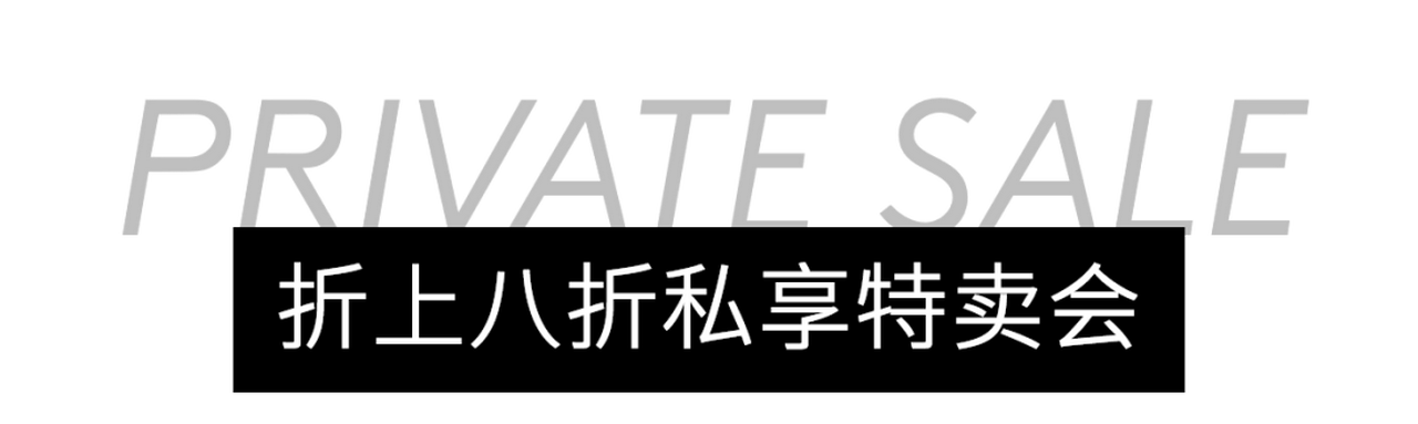 8折特惠抢鲜体验，快来领取你的国庆黄金周尊享折扣码！