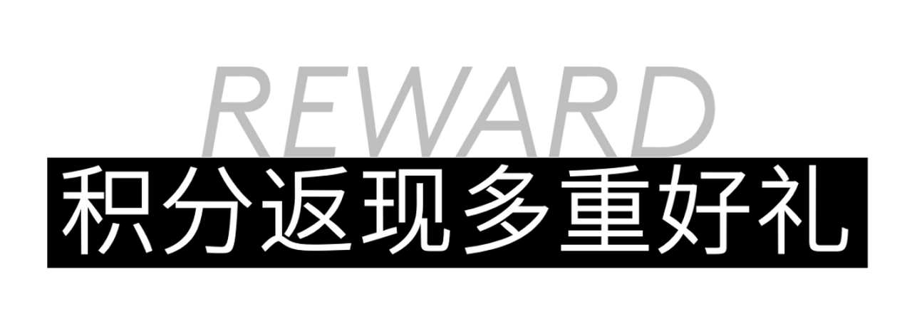 黑五特惠现已开启，剁手月欢乐享不停！