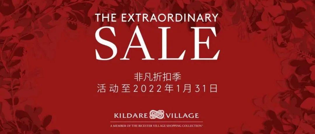 SALE | Kildare 购物村新年乐淘季现已开启