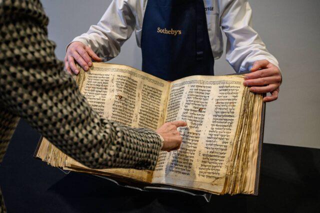 爱尔兰酒店老板拍卖公元900年的希伯来圣经，估价高达5千万美元