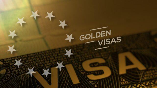 欧洲正在打击黄金签证和护照，哪些国家已经取消了该计划？