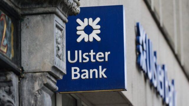 爱尔兰其余63家阿尔斯特银行分行将于今天永久关闭