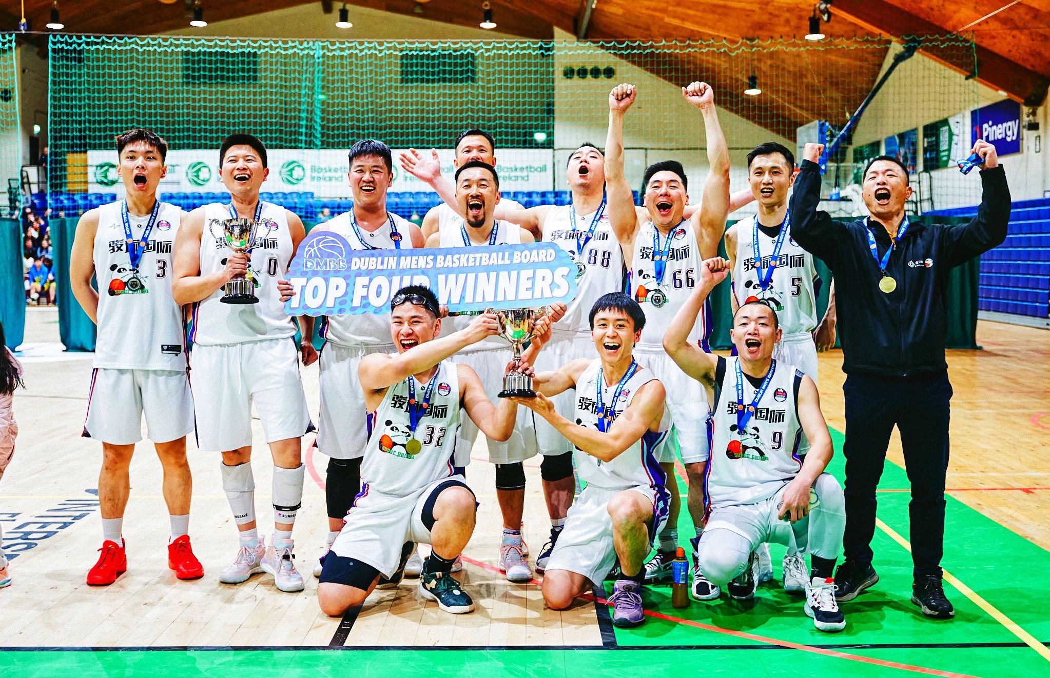 爱尔兰首支华人篮球队勇夺都柏林联赛(DMBB)冠军