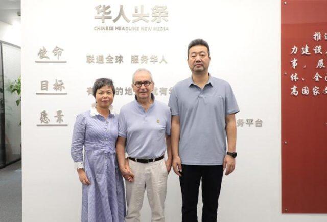 欧洲中国文化艺术研究会会长陈秋梅夫妇访问华人头条