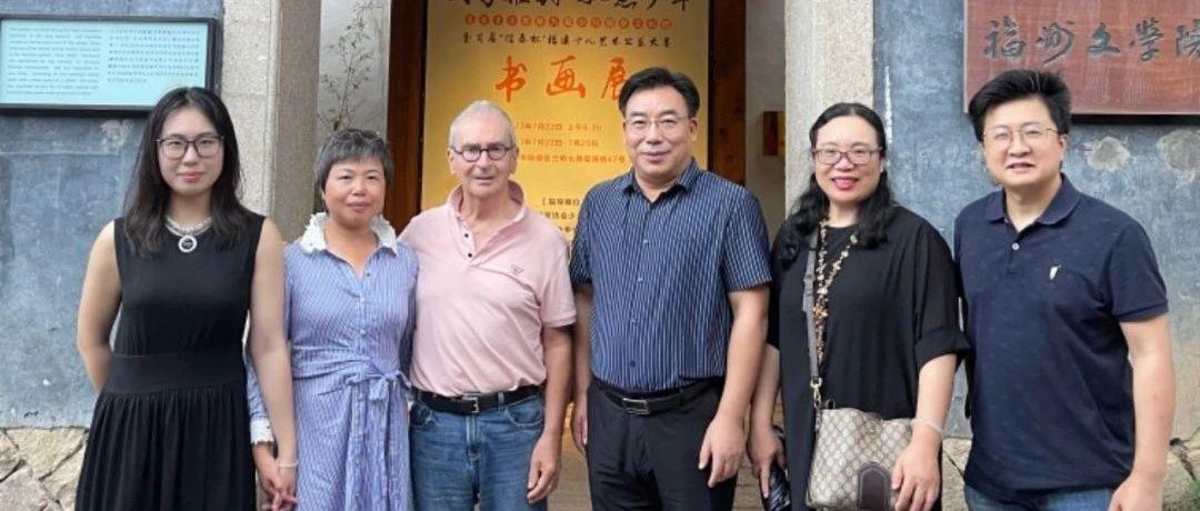 欧洲中国文化艺术研究会会长陈秋梅夫妇访问著名作曲家李式耀
