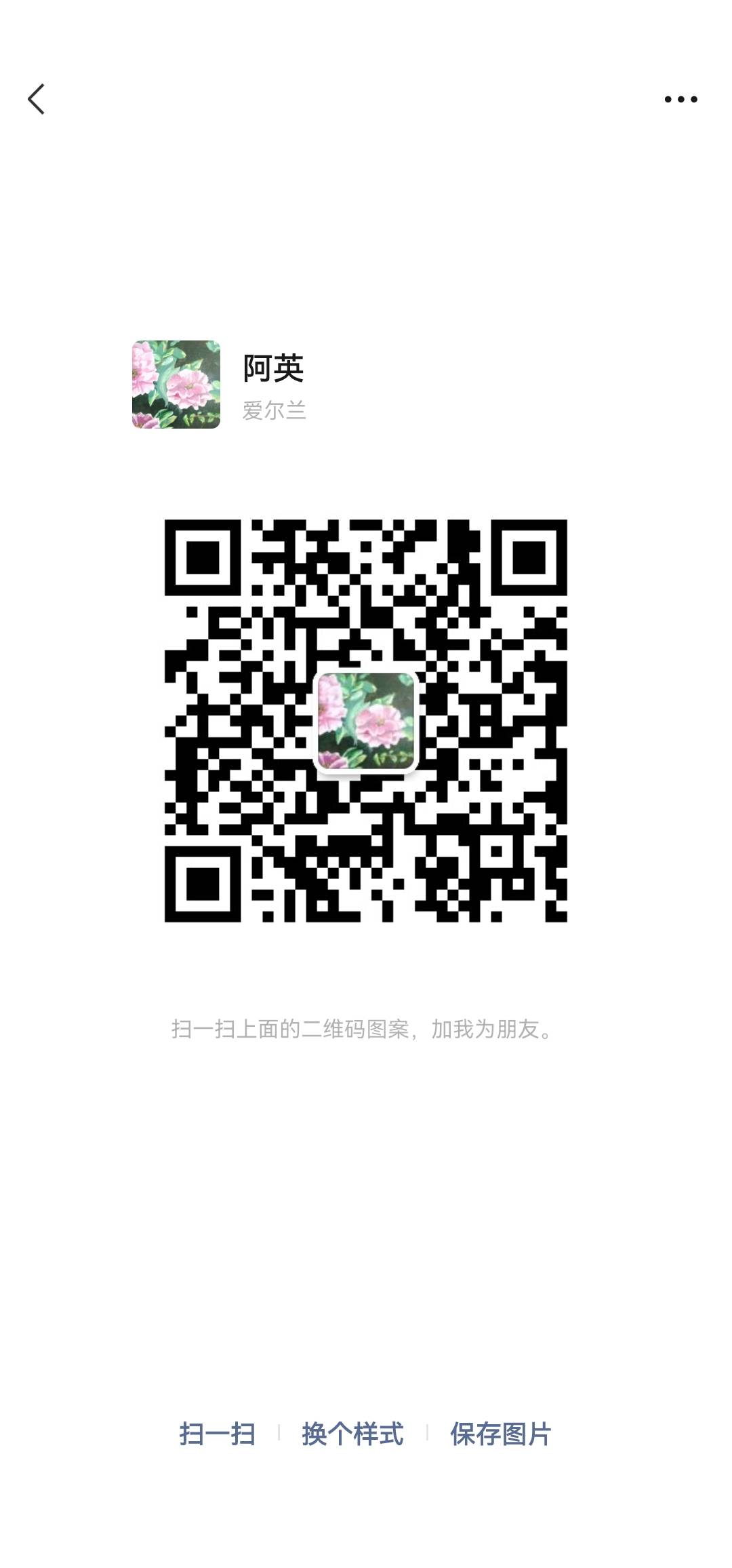 【招租】 15区house一个单人间出租
