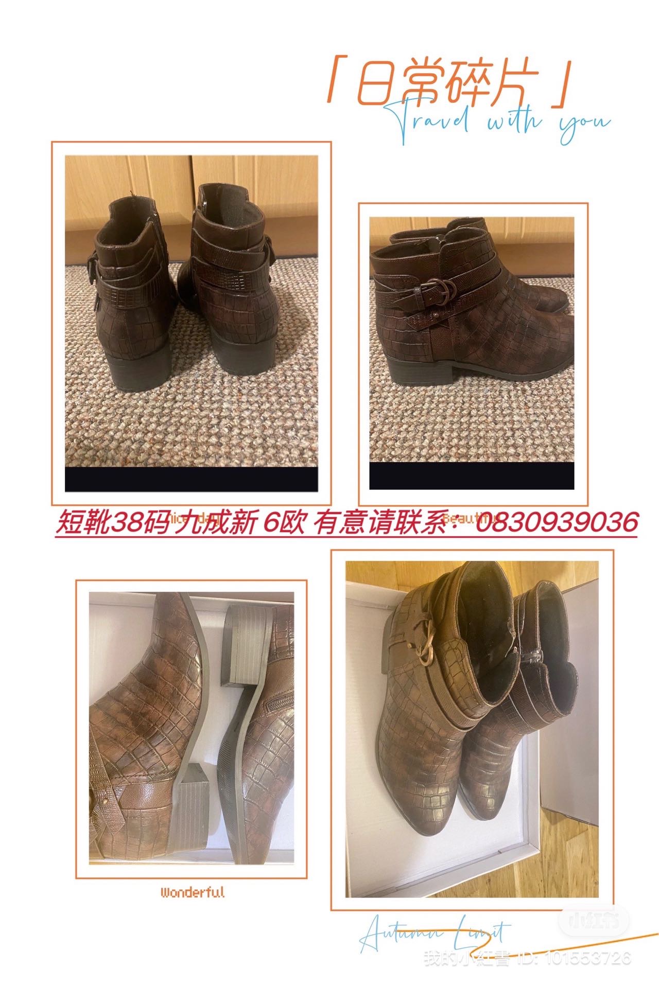 都柏林转闲置