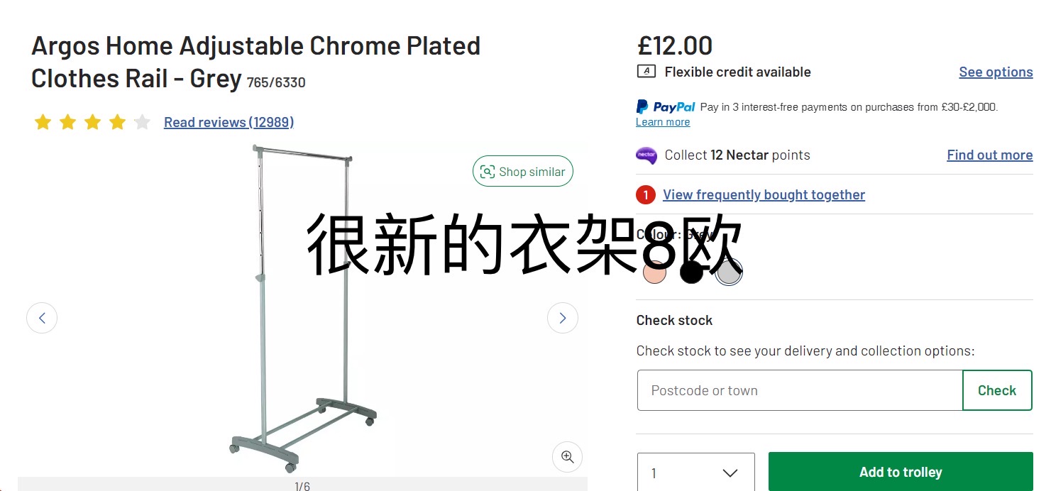 回国出清，生活用品，药物，健身器材，母婴