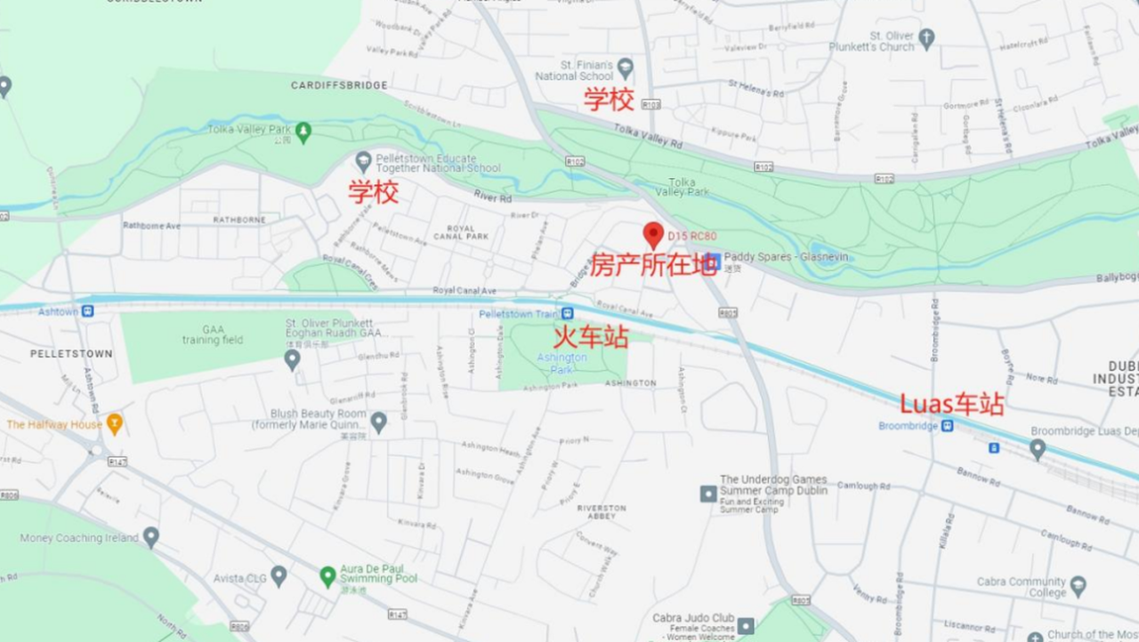 都柏林15区投资自住型公寓出售2室2卫