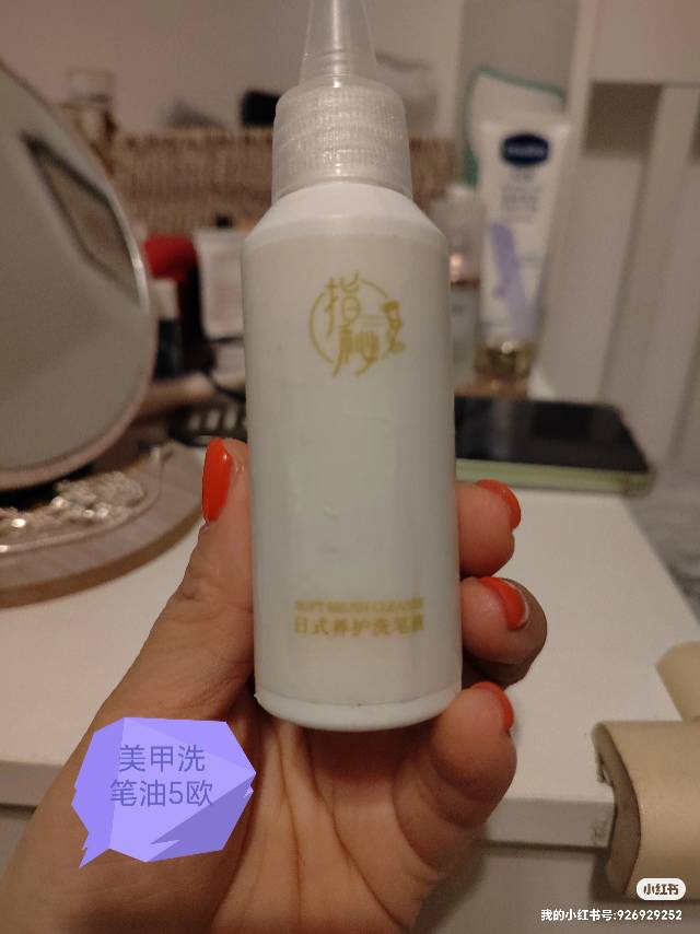 出闲置，美睫美甲工具