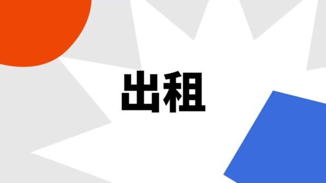 都柏林市中心1区毛街对面TESCO楼上4室1厅整租