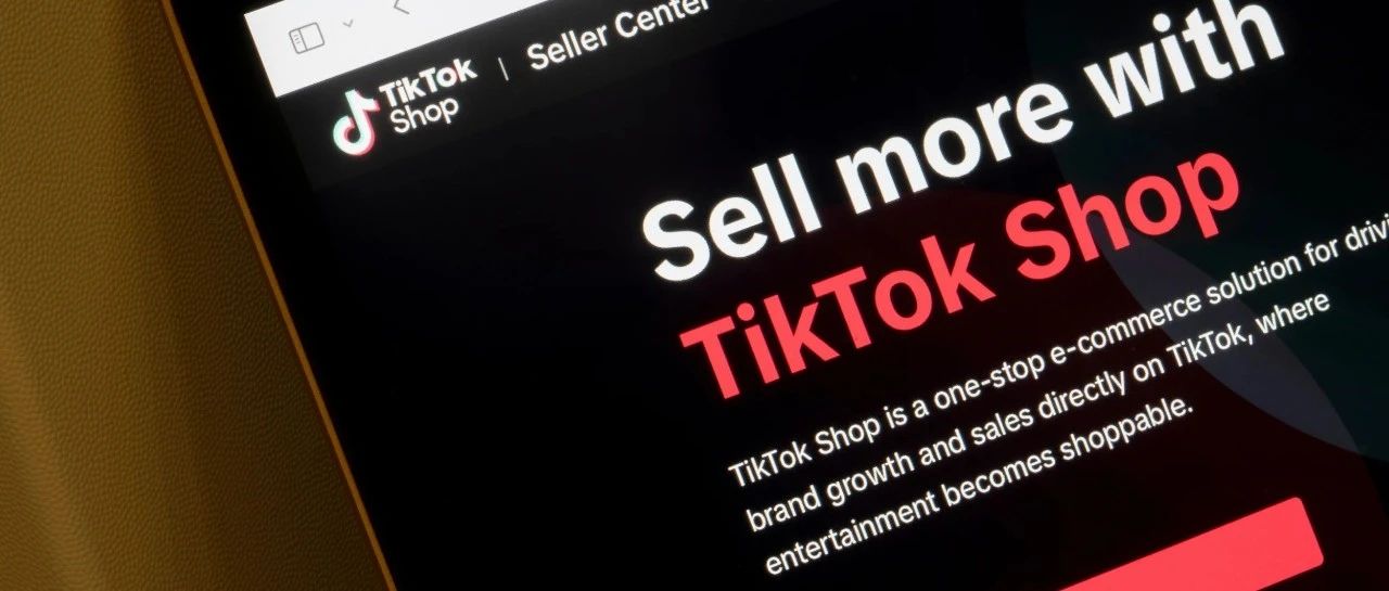 TikTok商店全面上线爱尔兰倒计时！中国卖家如何迅速抢占先机？