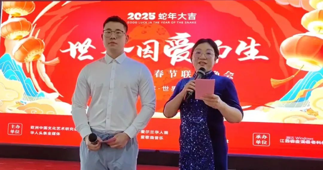“世界因爱而生”全球春晚节目单揭晓 全球连线,爱与音乐的盛宴即将开启 “世界因爱而生”全球春晚节目单揭晓 全球连线,爱与音乐的盛宴即将开启