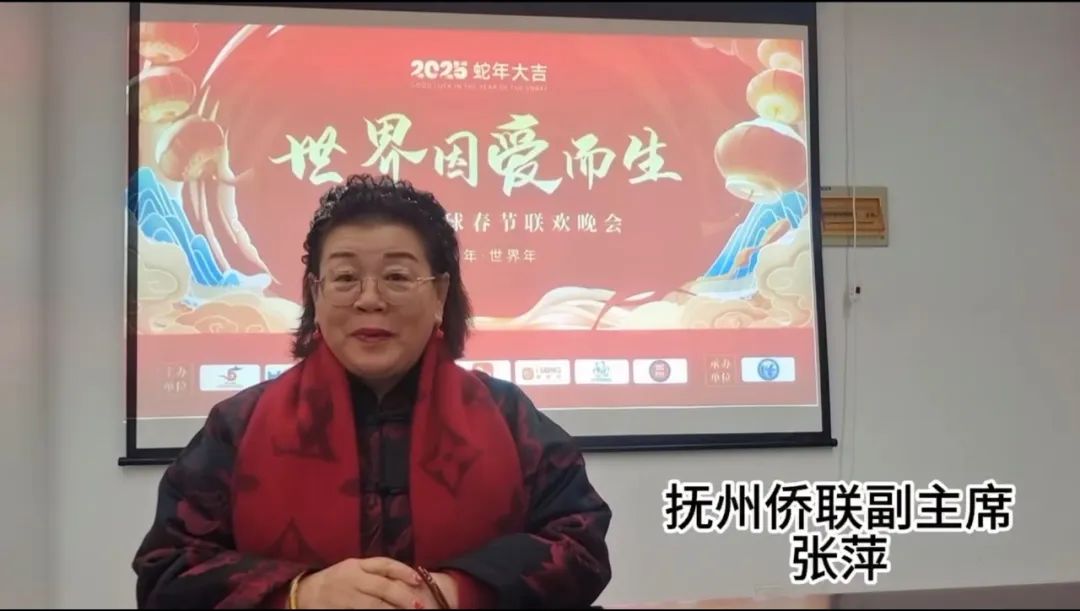 “世界因爱而生”全球春晚节目单揭晓 全球连线,爱与音乐的盛宴即将开启 “世界因爱而生”全球春晚节目单揭晓 全球连线,爱与音乐的盛宴即将开启