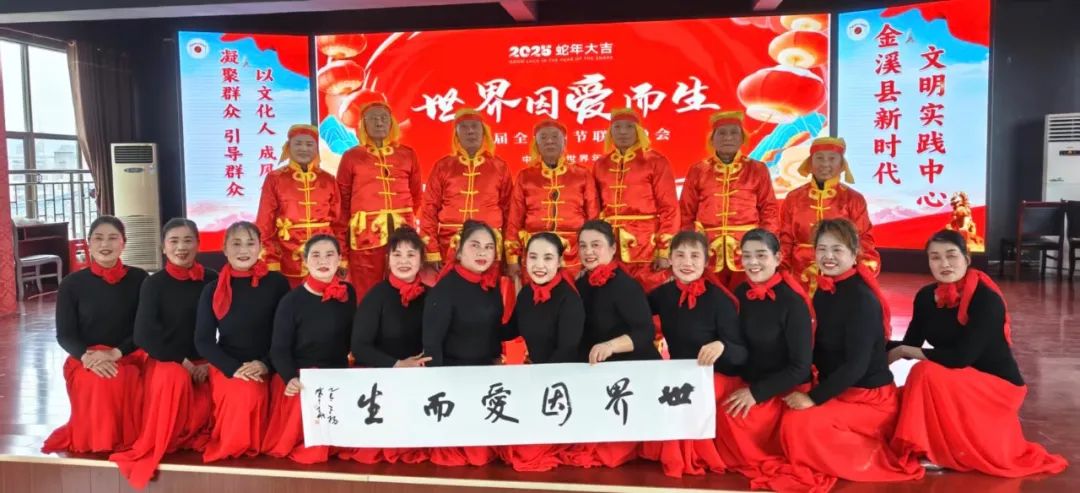 “世界因爱而生”全球春晚节目单揭晓 全球连线,爱与音乐的盛宴即将开启 “世界因爱而生”全球春晚节目单揭晓 全球连线,爱与音乐的盛宴即将开启