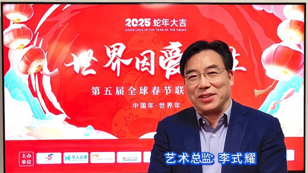 “世界因爱而生”全球春晚节目单揭晓 全球连线,爱与音乐的盛宴即将开启 “世界因爱而生”全球春晚节目单揭晓 全球连线,爱与音乐的盛宴即将开启