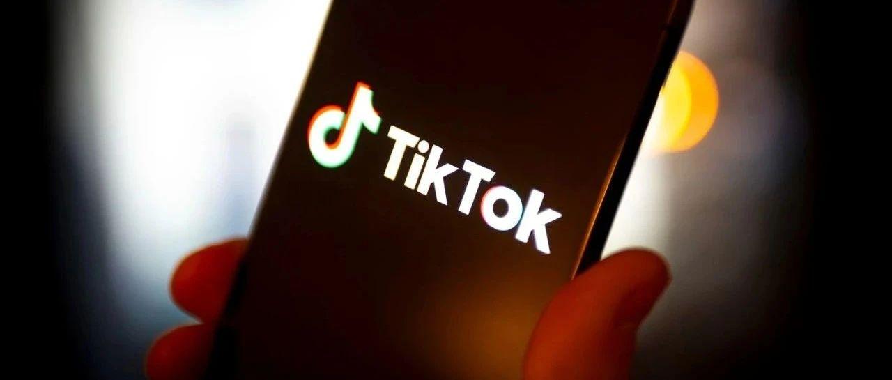 TikTok 电商：爱尔兰创业新风口！