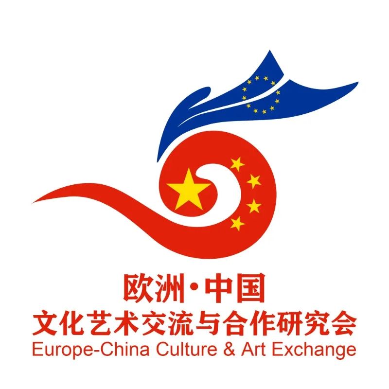 《世界因爱而生》全球春晚,欧洲-中国文化艺术交流的公益之光 《世界因爱而生》全球春晚,欧洲-中国文化艺术交流的公益之光