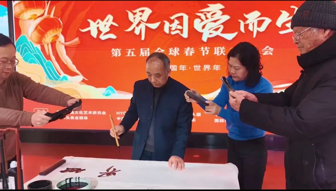 “世界因爱而生”全球春晚节目单揭晓 全球连线,爱与音乐的盛宴即将开启 “世界因爱而生”全球春晚节目单揭晓 全球连线,爱与音乐的盛宴即将开启
