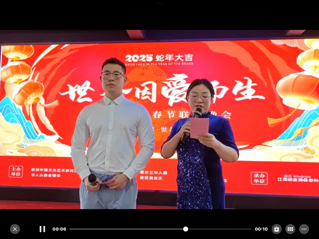 “世界因爱而生”全球春晚节目单揭晓 全球连线,爱与音乐的盛宴即将开启 “世界因爱而生”全球春晚节目单揭晓 全球连线,爱与音乐的盛宴即将开启